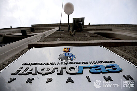 Нафтогаз продолжает войну с Газпромом на фоне роста украинских долгов