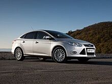 Ford Focus стал самым популярным легковым автомобилем с пробегом в РФ в январе-июне