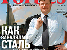 Пол Хлебников о том, как журнал Forbes появился в России