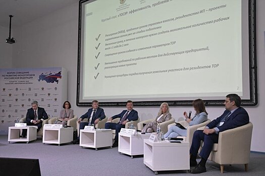 В Тольятти прошел межрегиональный форум по развитию моногородов