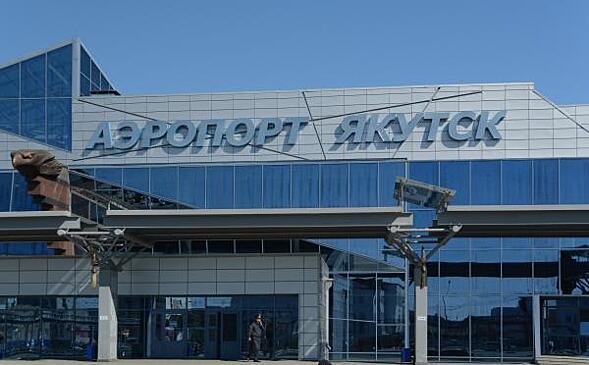 В аэропорту Якутск введены ограничения на обслуживание лайнеров