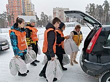 В столице собрали «корзину доброты» для жителей Подмосковья