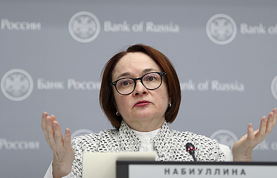 Набиуллина предостерегла банки от попыток быстро нажиться