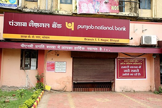 Крупный индийский банк пострадал от мошенничества