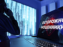 Жительница Советского района стала жертвой новогоднего розыгрыша аферистов