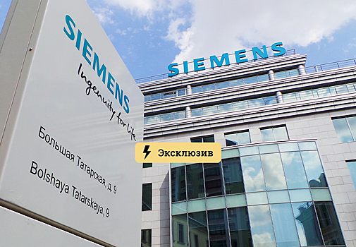 Энергетика без «мозгов». Россиянам рассказали о последствиях ухода Siemens из России