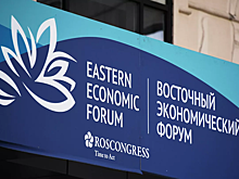 На ВЭФ-2019 обсудили культуру как драйвер развития территорий