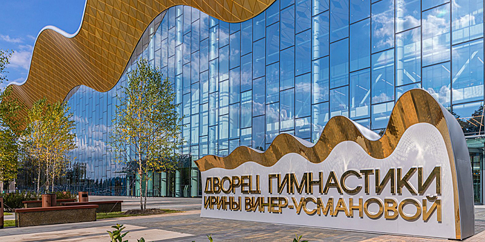 Пять московских проектов вышли в финал MIPIM Awards