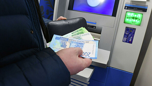 Население забрало из банков в январе почти 900 млрд рублей