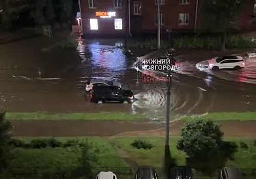 Нижний Новгород затопило вечером 22 июля из-за прошедшего ливня
