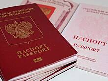Проще, чем кажется: как оформить загранпаспорт