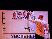 В Петербурге в День смеха покажут юмористический спектакль без слов про работу