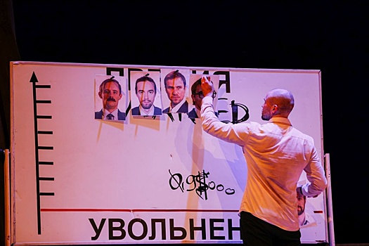В Петербурге в День смеха покажут юмористический спектакль без слов про работу