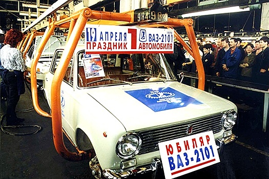 Главному автомобилю страны исполняется 55 лет