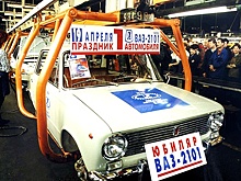 Главному автомобилю страны исполняется 55 лет