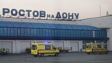 Аэропорт Ростова-на-Дону возобновил работу в штатном режиме