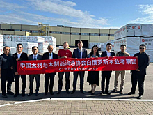 Делегация из Китая изучила производство пиломатериалов в Беларуси