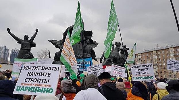 Митинги обманутых дольщиков: вторая половина марта 2018 г.