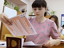 Взрослое испытание. Как подготовиться к ЕГЭ и сдать экзамен