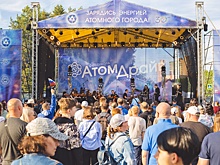25 июня в Курчатове Курской области пройдёт фестиваль «АтомДрайв»