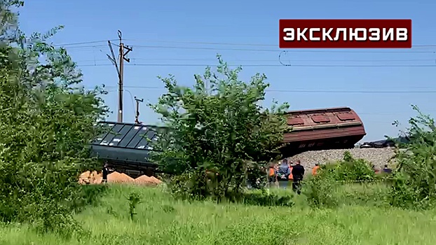 Зерно на путях: видео с места ЧП на Крымской железной дороге
