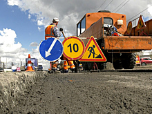 Власти Ноябрьска готовятся к капитальному ремонту дорог