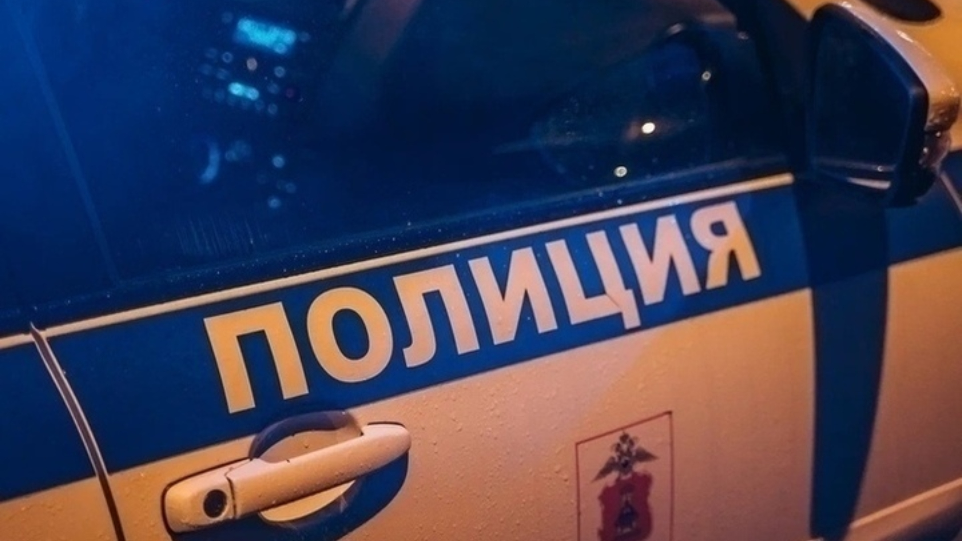 Женщину, накачавшую ребенка наркотиками, задержали силовики