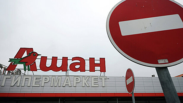 На Украине возбудили дело против "Ашана" и Peugeot