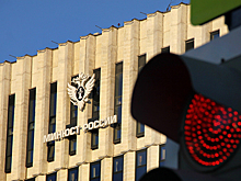 Минюст расширил список иноагентов