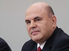 Мишустин заявил, что культура не должна становиться цифровой