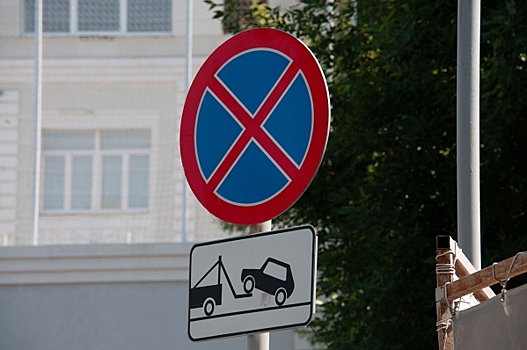 Еще на нескольких улицах Екатеринбурга запретят парковаться