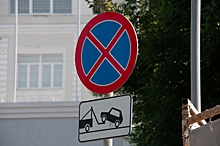 Еще на нескольких улицах Екатеринбурга запретят парковаться