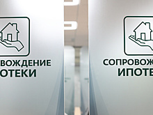 Банкиры и страховщики намерены убедить ЦБ отказаться от новой схемы страхования ипотеки