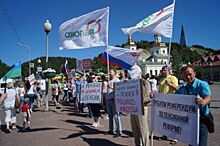 В столице Югры прошел пикет против повышения пенсионного возраста