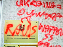 "Убирайтесь вон". Киев нашел в Польше "российскую провокацию"