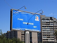 Спикер Рады предложил создать комиссию для определения олигархов