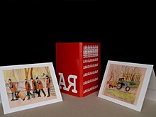 В галерее «Беляево» представят книгу «Азбука Коньково»