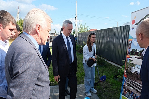 Андрей Травников поблагодарил ТОСы за реализацию инициатив новосибирцев