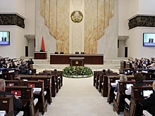 Парламентарии Беларуси направили обращение к своим кубинским коллегам