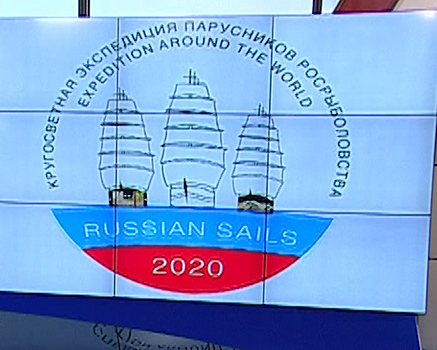 Утверждён официальный логотип кругосветной экспедиции парусников «Седов», «Крузенштерн» и «Паллада»