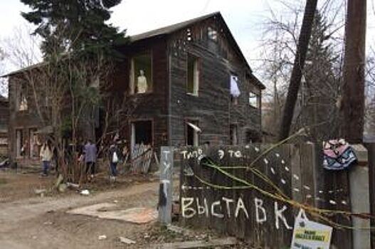 На Урале устроили поминки по дому, где в годы эвакуации жила Майя Плисецкая