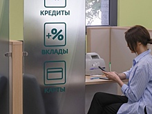 «Не привыкли хранить»: когда россияне начнут забирать деньги с вкладов