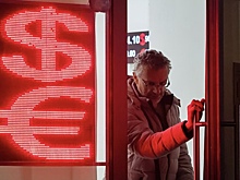Курс доллара превысил 93 рубля