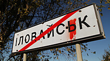 Убийства и насилие: как погибали в «Иловайском котле»