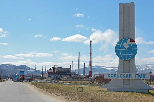 "Норникель" и Мурманская область планируют на 32% увеличить инвестиции в Кольскую ГМК