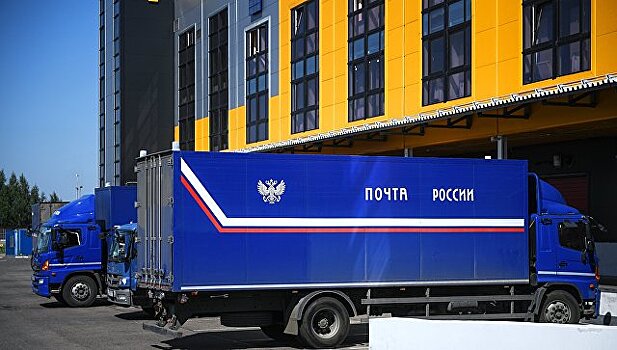 "Почта России" и eBay упростят оформление отправлений из России