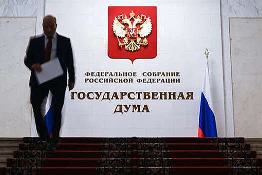Экс-министр спорта РФ Матыцин может возглавить комитет Госдумы по спорту