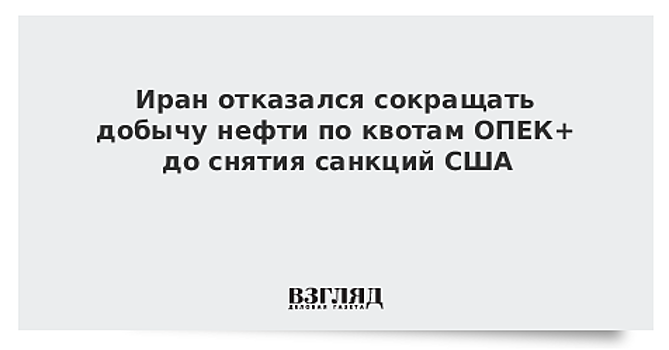 России сложнее сокращать добычу нефти, чем другим странам, заявил Новак