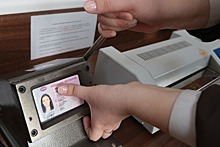 В России изменят внешний вид водительских удостоверений