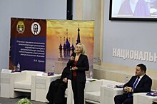 В Президентской академии прошел II Всероссийский форум молодых теологов